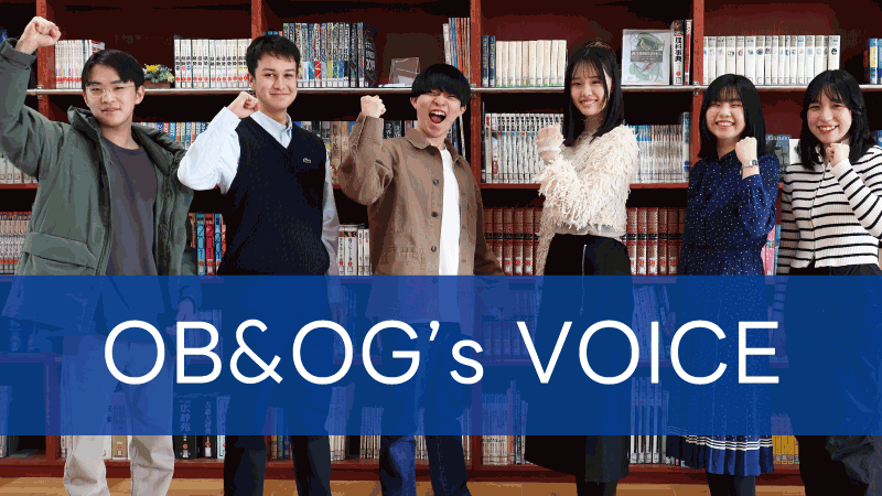 OB＆OG’s VOICE